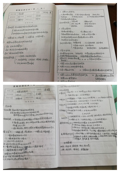E:\2019教师培训\3.15观察记录\观察记录.jpg
